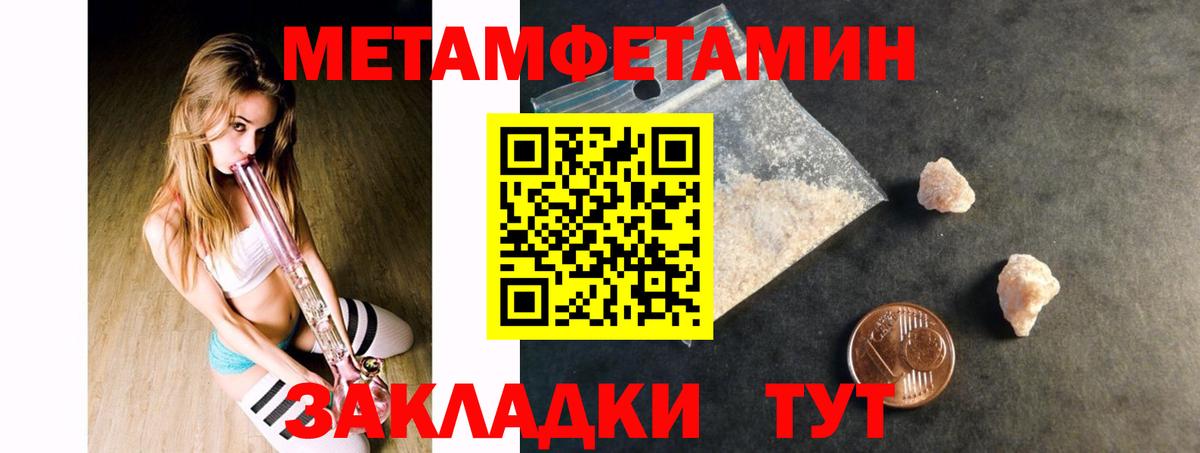 АМФЕТАМИН  shop наркотические препараты  Вход с VPN  Амфетамин 98%  Ялта  Амфетамин 