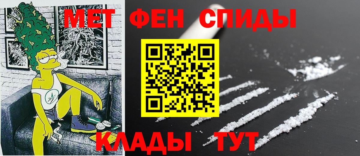 АМФ Розовый Ялта