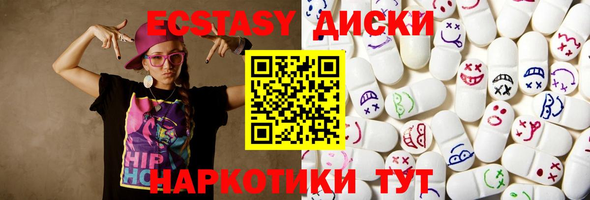Ялта  ЭКСТАЗИ Philipp Plein  Вход с VPN  ЭКСТАЗИ  ЭКСТАЗИ бентли 