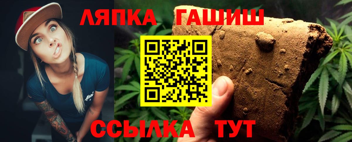 ГАШ AMNESIA HAZE Ялта