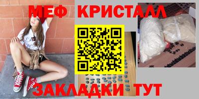 ГАЛЛЮЦИНОГЕННЫЕ ГРИБЫ Кумертау