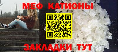 таблы Кунгур