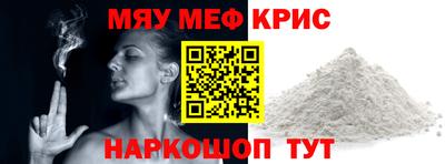ГАЛЛЮЦИНОГЕННЫЕ ГРИБЫ Кумертау