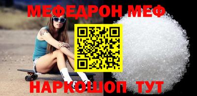 таблы Кунгур