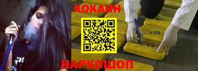 ГАЛЛЮЦИНОГЕННЫЕ ГРИБЫ Кумертау