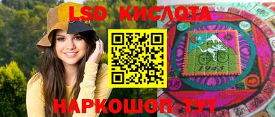 таблы Кунгур