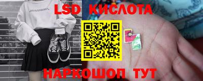таблы Кунгур