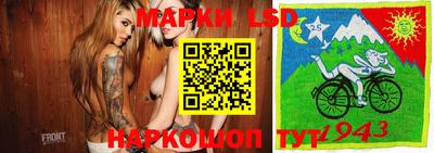 ГАЛЛЮЦИНОГЕННЫЕ ГРИБЫ Кумертау
