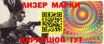 ГАЛЛЮЦИНОГЕННЫЕ ГРИБЫ Кумертау