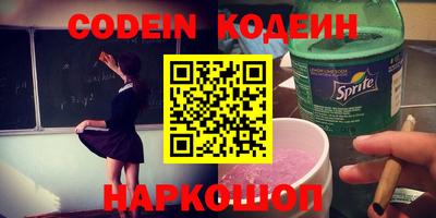 ГАЛЛЮЦИНОГЕННЫЕ ГРИБЫ Кумертау