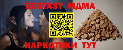ГАЛЛЮЦИНОГЕННЫЕ ГРИБЫ Кумертау