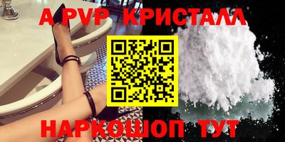 ГАЛЛЮЦИНОГЕННЫЕ ГРИБЫ Кумертау