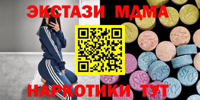 таблы Кунгур
