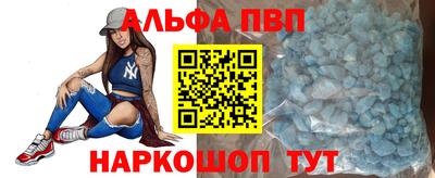 таблы Кунгур