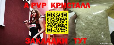таблы Кунгур