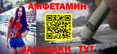 таблы Кунгур
