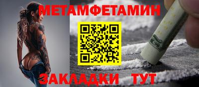 таблы Кунгур
