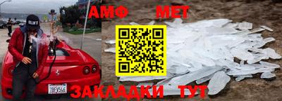 таблы Кунгур