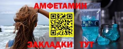 таблы Кунгур
