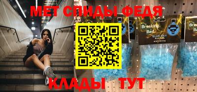 ГАЛЛЮЦИНОГЕННЫЕ ГРИБЫ Кумертау