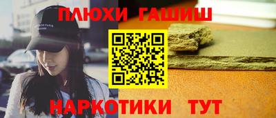 ГАЛЛЮЦИНОГЕННЫЕ ГРИБЫ Кумертау