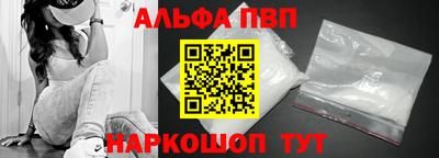 таблы Кунгур