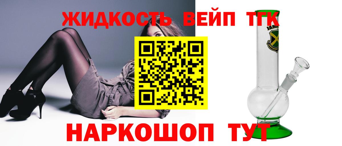     Вход с VPN  Ялта  Дистиллят ТГК Wax 